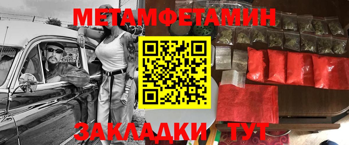 Amphetamine 98%  Вход с VPN  АМФЕТАМИН  Кудрово 