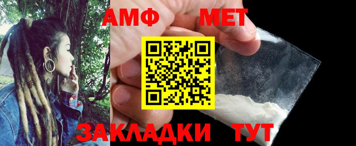 АМФ 98% Кудрово