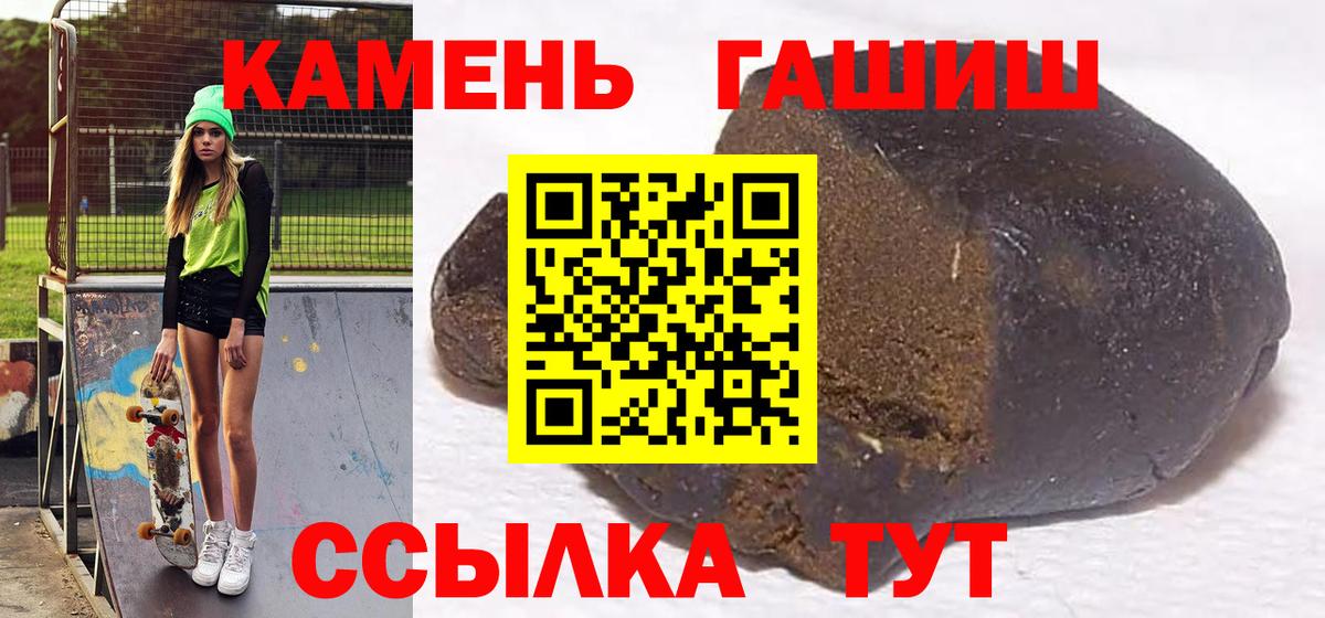 ГАШ hashish Кудрово