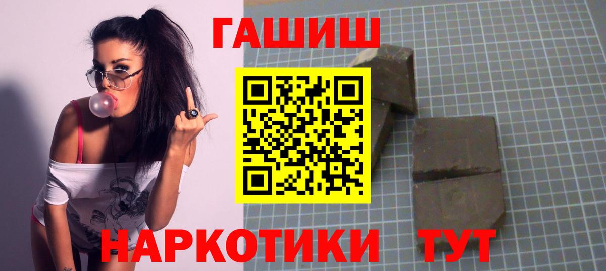 Гашиш Cannabis  ГАШИШ Premium  Кудрово  Вход с VPN 