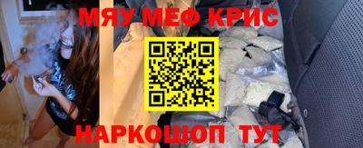 гашишное масло Будённовск