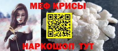 прущие крисы Шелехов