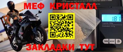 дживик Бугуруслан