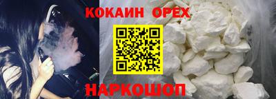 гашишное масло Будённовск