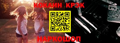 гашишное масло Будённовск