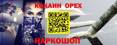 дживик Бугуруслан