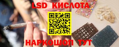 гашишное масло Будённовск