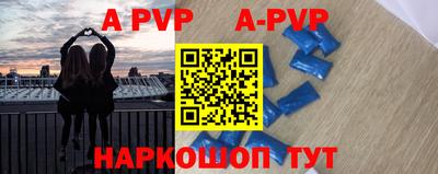 гашишное масло Будённовск