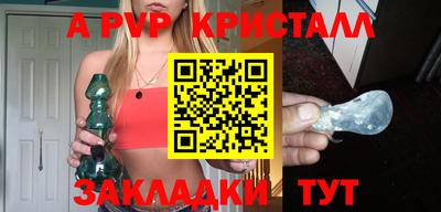 гашишное масло Будённовск