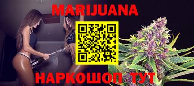 гашишное масло Будённовск