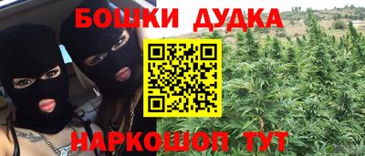 мяу мяу кристалл Шебекино