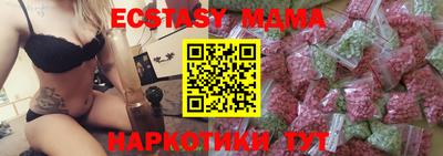 гашишное масло Будённовск