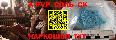 гашишное масло Будённовск