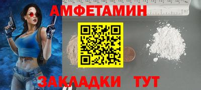 гашишное масло Будённовск