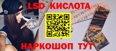 гашишное масло Будённовск