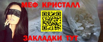 гашишное масло Будённовск