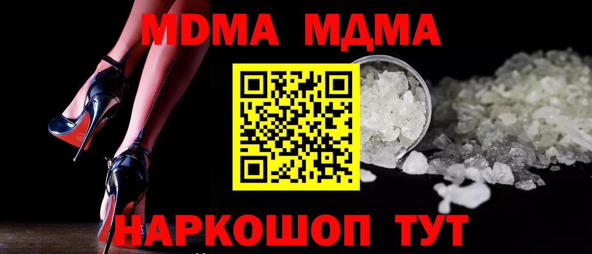 Кудрово  МДМА VHQ  MDMA кристаллы  Вход с VPN 