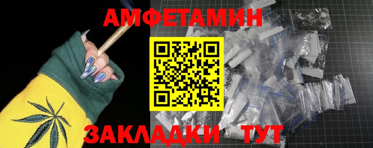 Кудрово  Метамфетамин Methamphetamine  Первитин  Вход с VPN  Метамфетамин Methamphetamine 