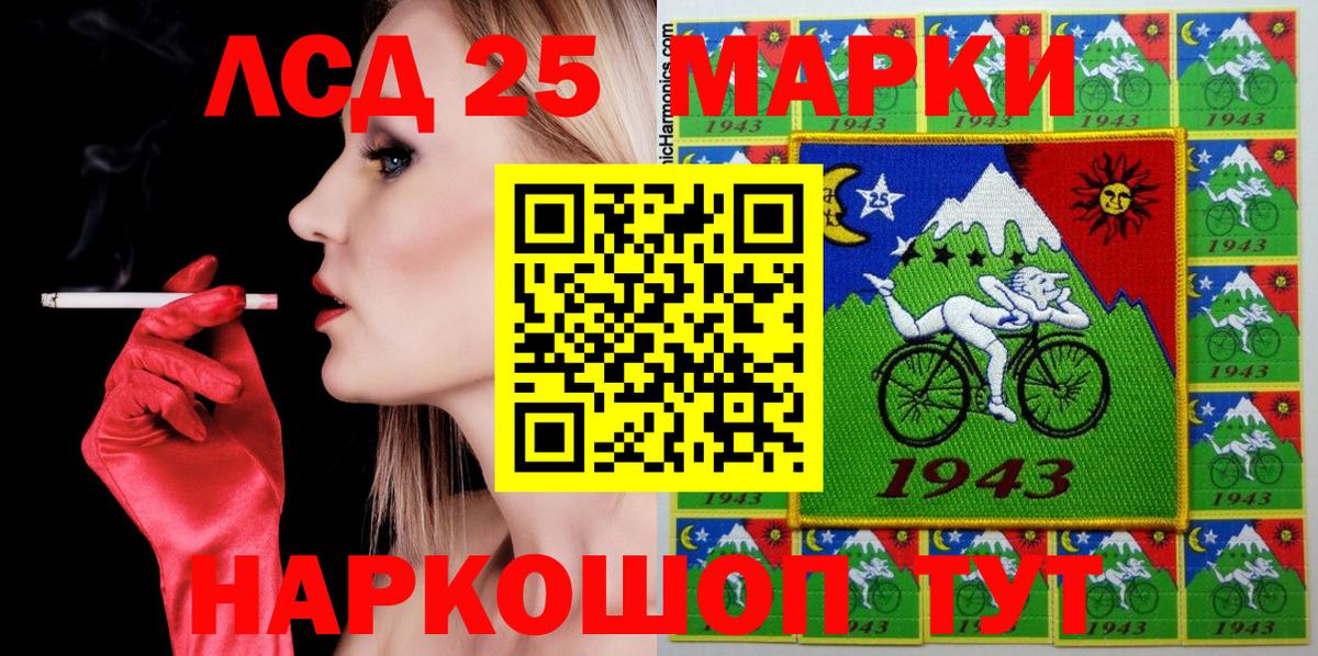 Марки 25I-NBOMe 1,5мг  Марки N-bome  Кудрово  Вход с VPN  Марки 25I-NBOMe 1,5мг 