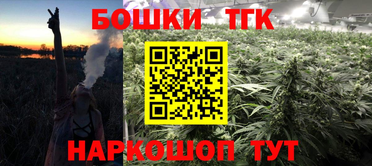 Кудрово  Шишки марихуана OG Kush  Бошки Шишки AK-47  Канабис VHQ  Вход с VPN 